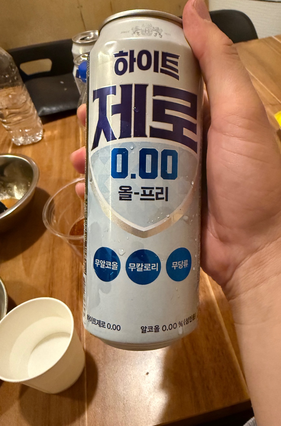재밌긴해요 많이